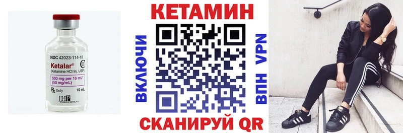 Кетамин ketamine даркнет сайт ссылка на мегу как зайти Сортавала