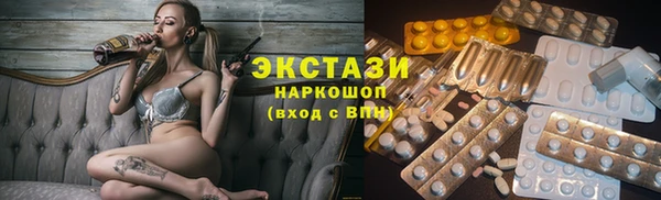 гашиш Армянск