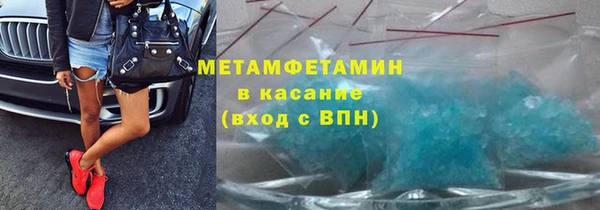 эйфоретик Аркадак