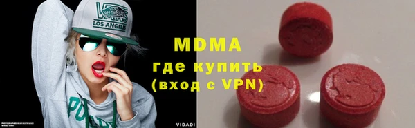 mdma Арсеньев