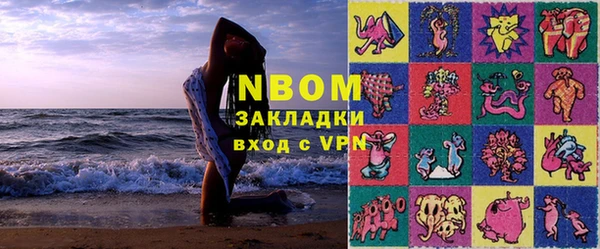 гашиш Армянск