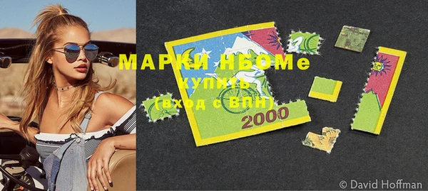 экстази Зерноград