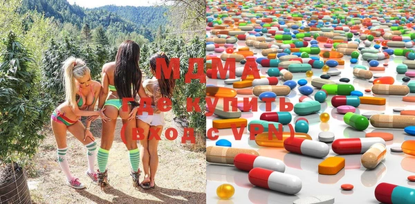 mdma Арсеньев