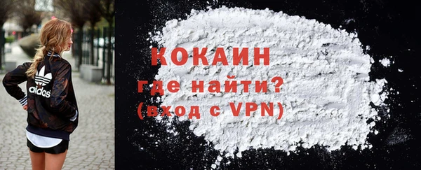 гашиш Армянск