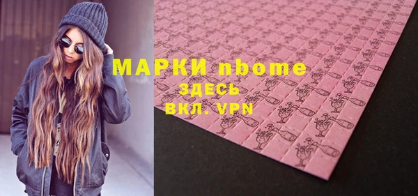 гашиш Армянск
