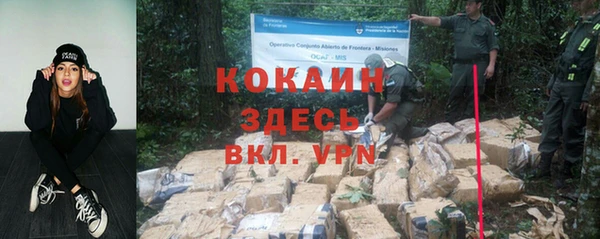 гашиш Армянск