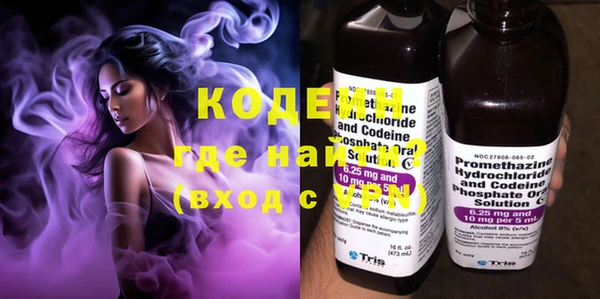гашиш Армянск