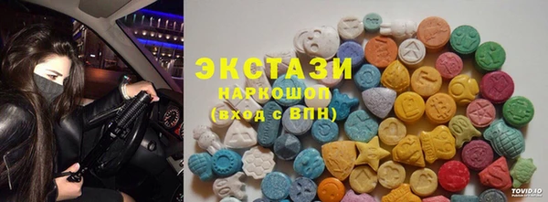 mdma Арсеньев