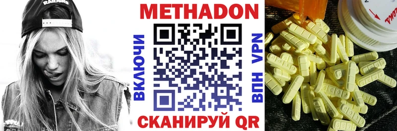 Метадон VHQ  Сортавала 