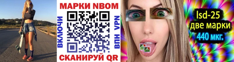 МЕГА   купить  цена  Сортавала  Марки NBOMe 1500мкг 